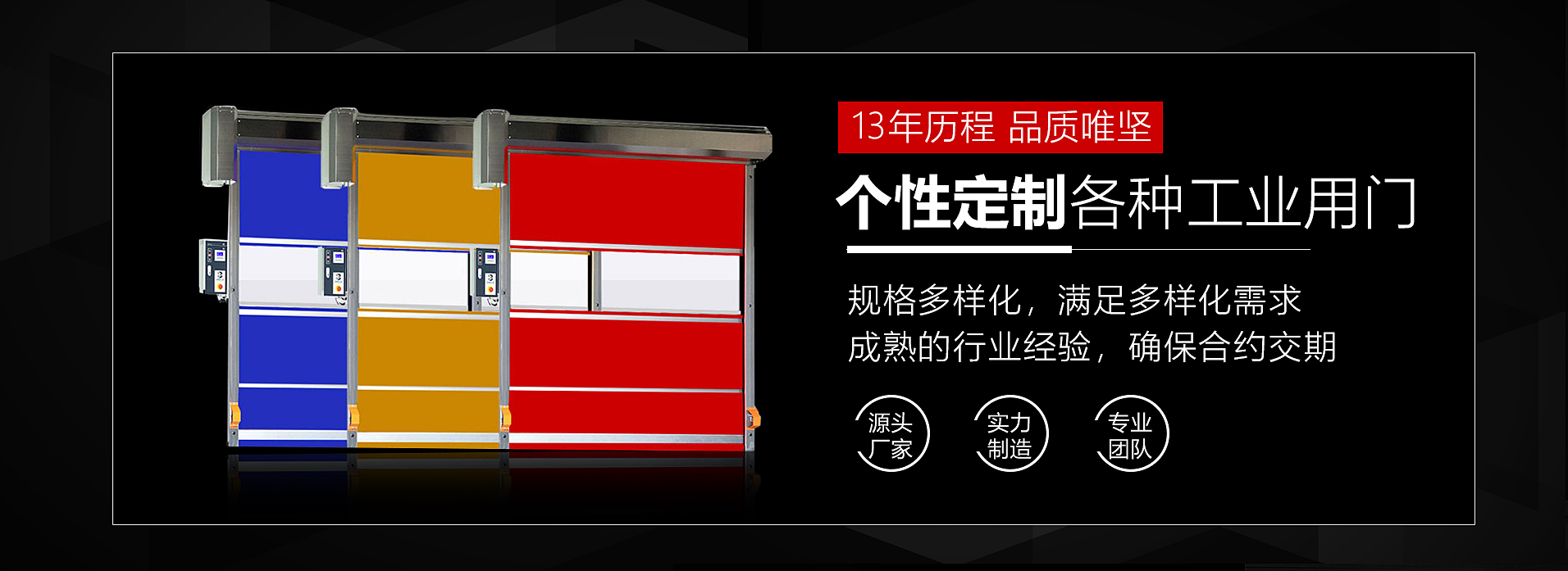 产品中心