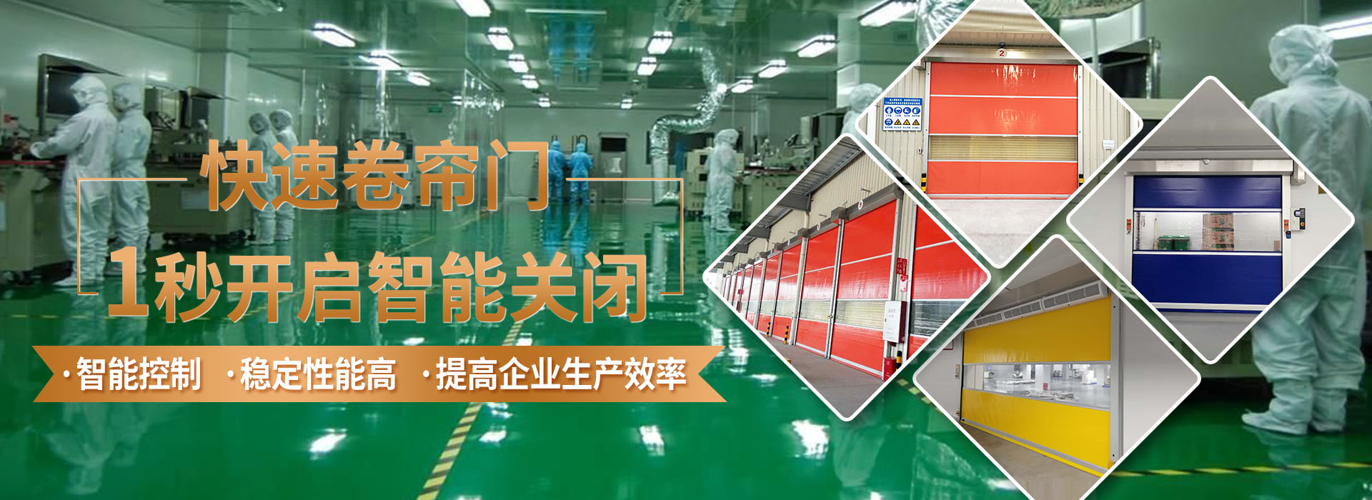 快速门资讯