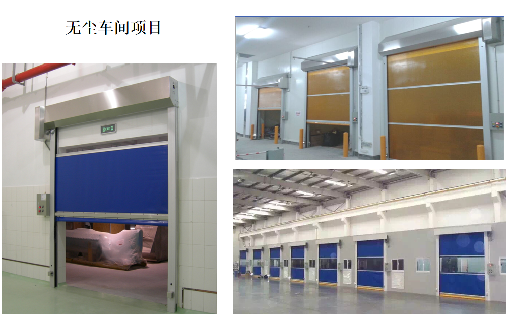 自动卷帘门厂家