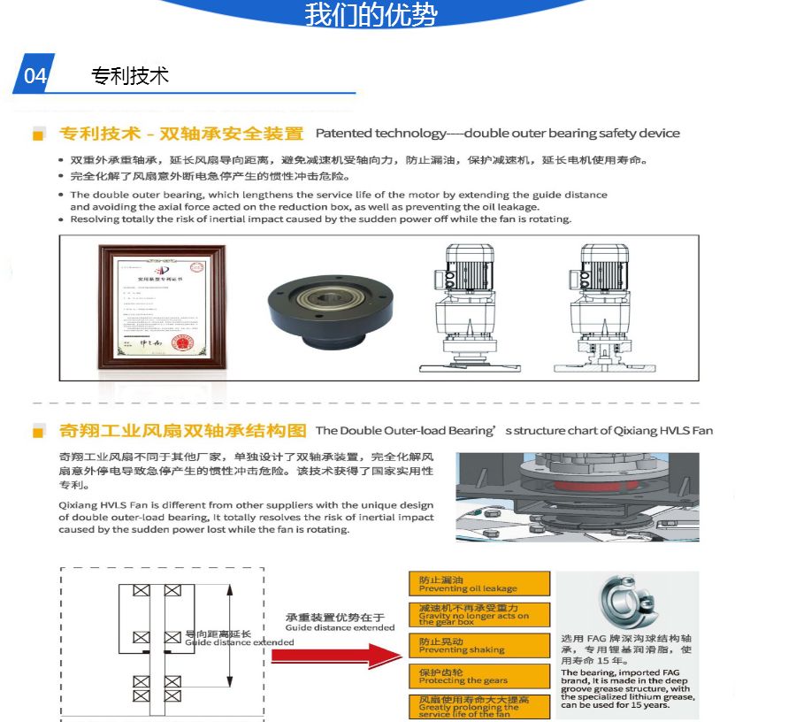 大型工业吊扇厂家